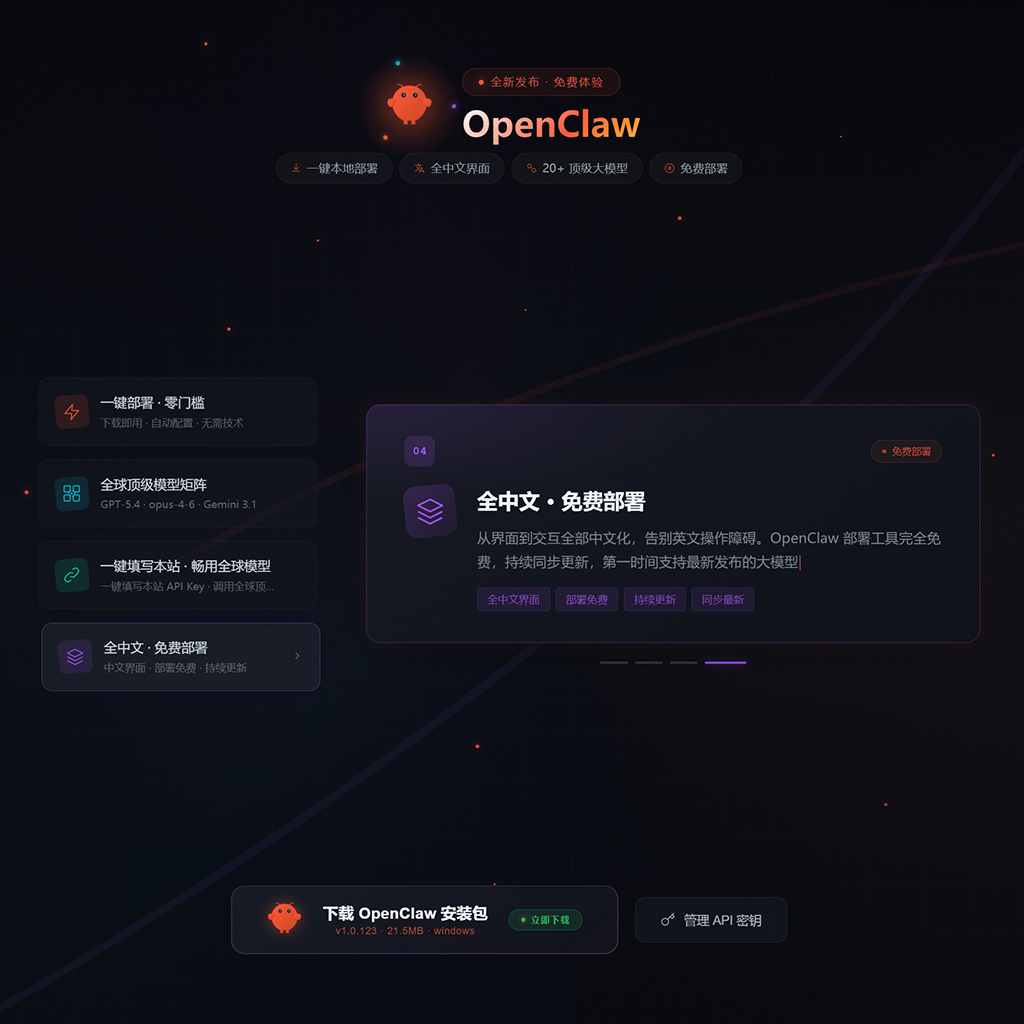 菁选灵创AIGC平台工作环境